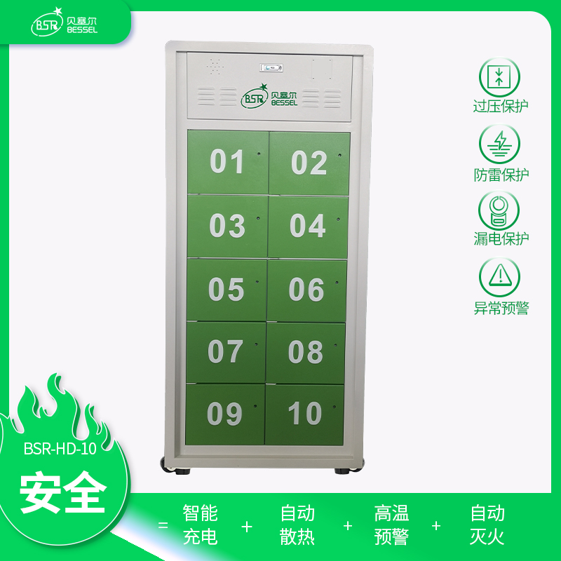 電動(dòng)車48V60V72V電池?fù)Q電柜10倉  外賣騎手換電柜